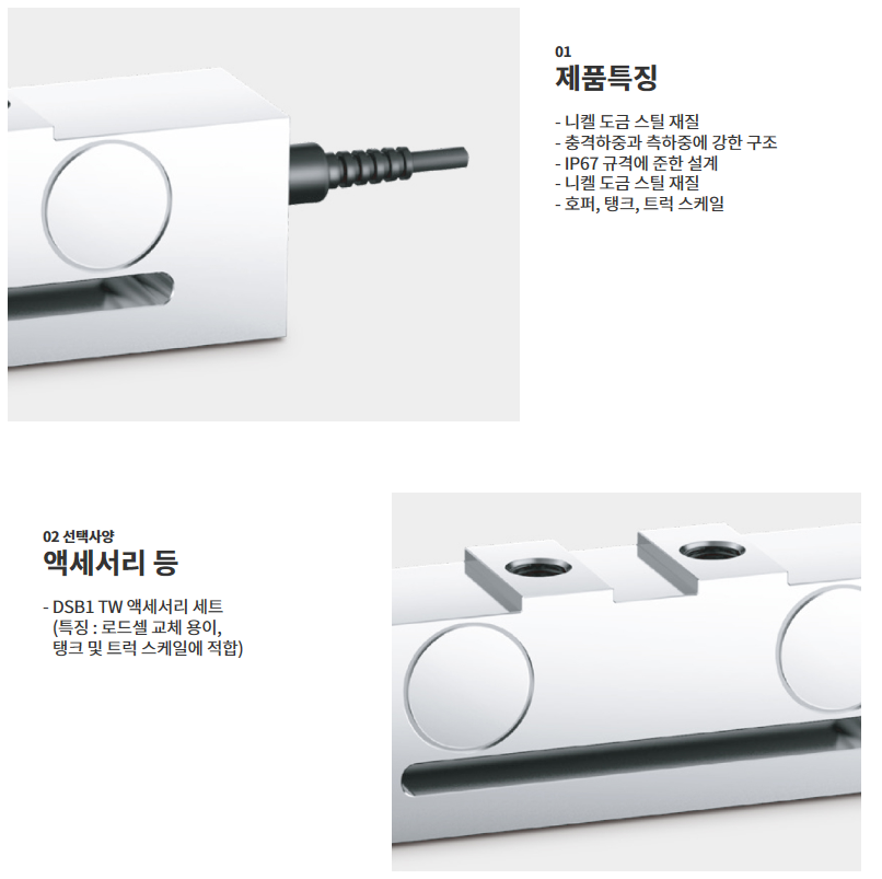 DSBV_Series_2.png