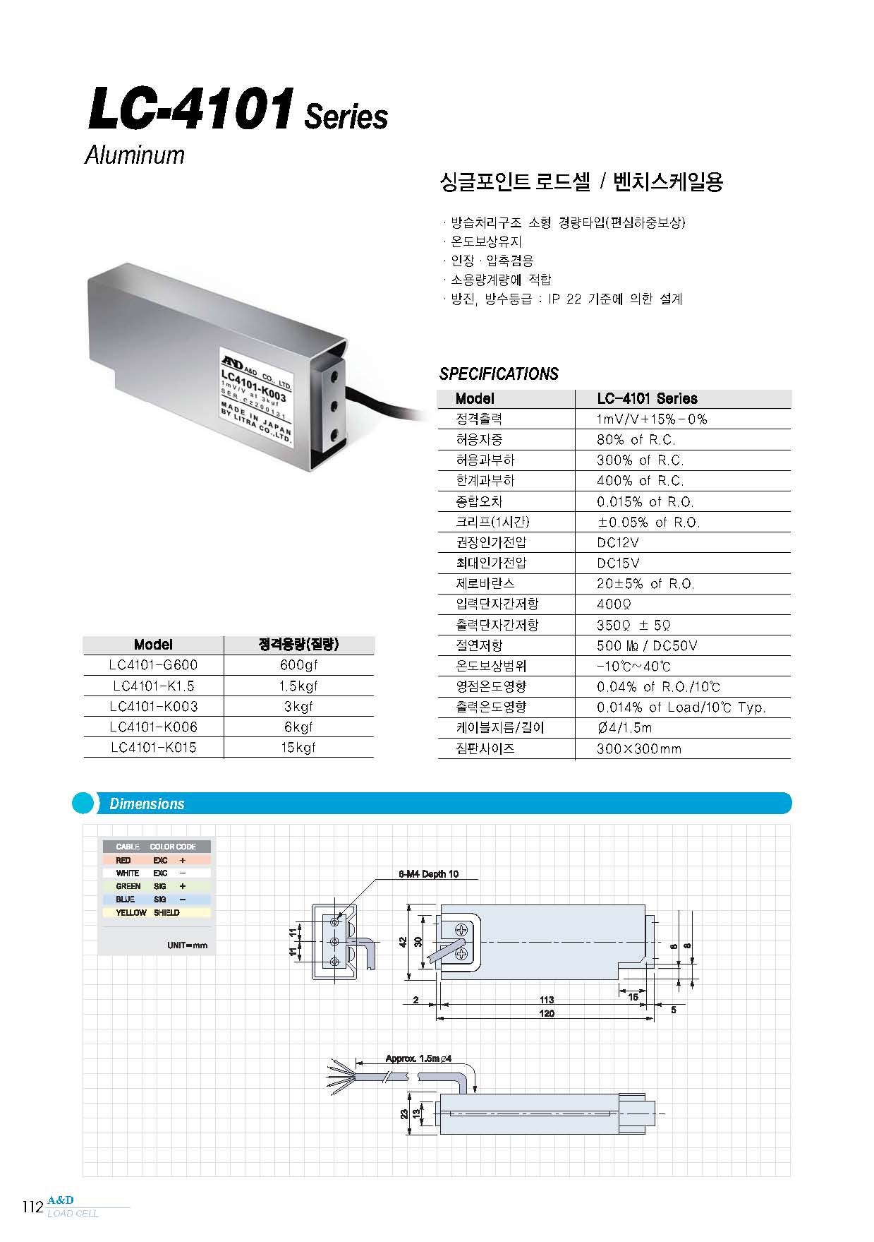 LC4101_1.jpg