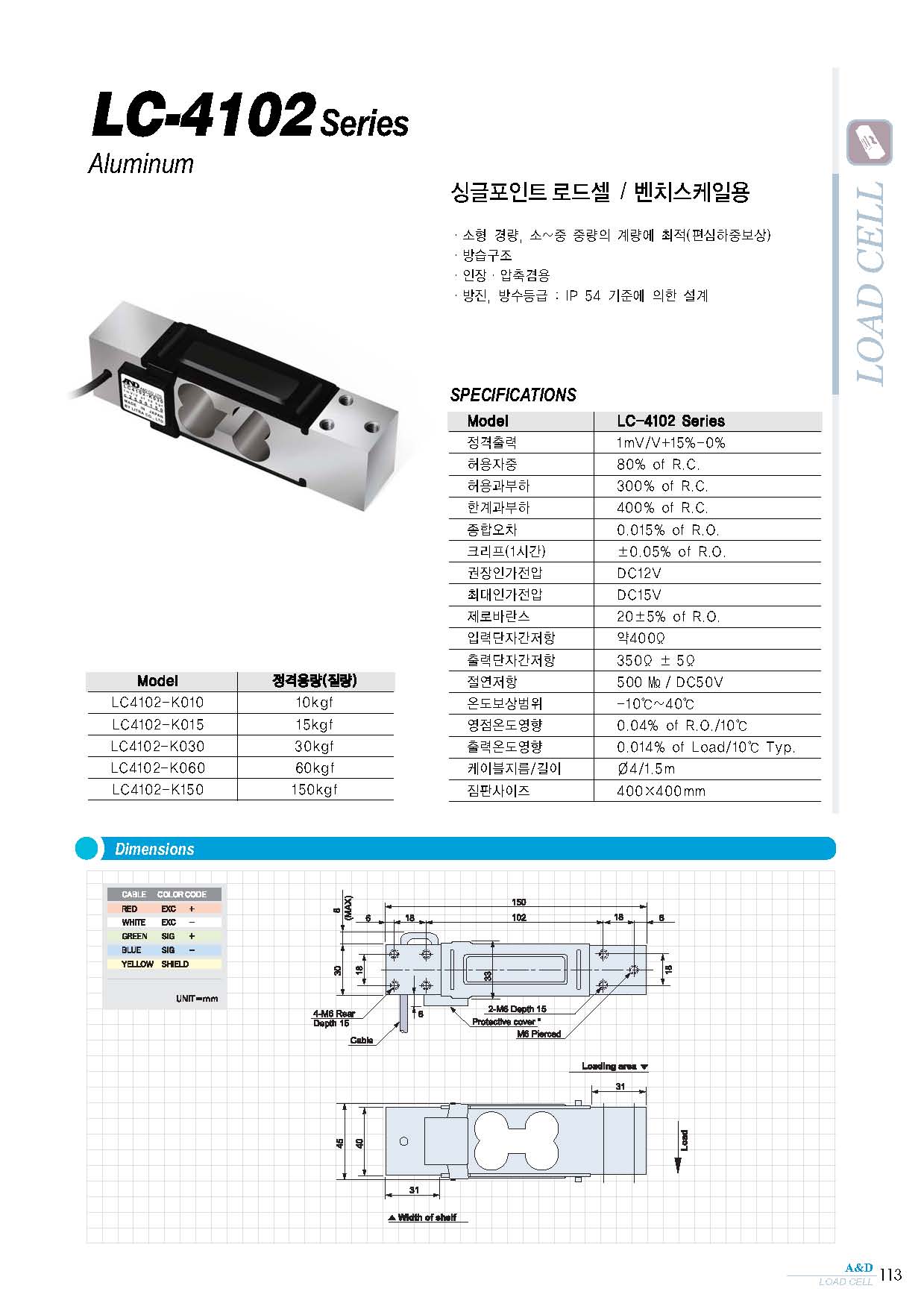 LC4102_1.jpg