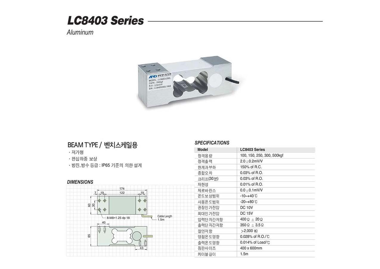 LC8403_1.jpg