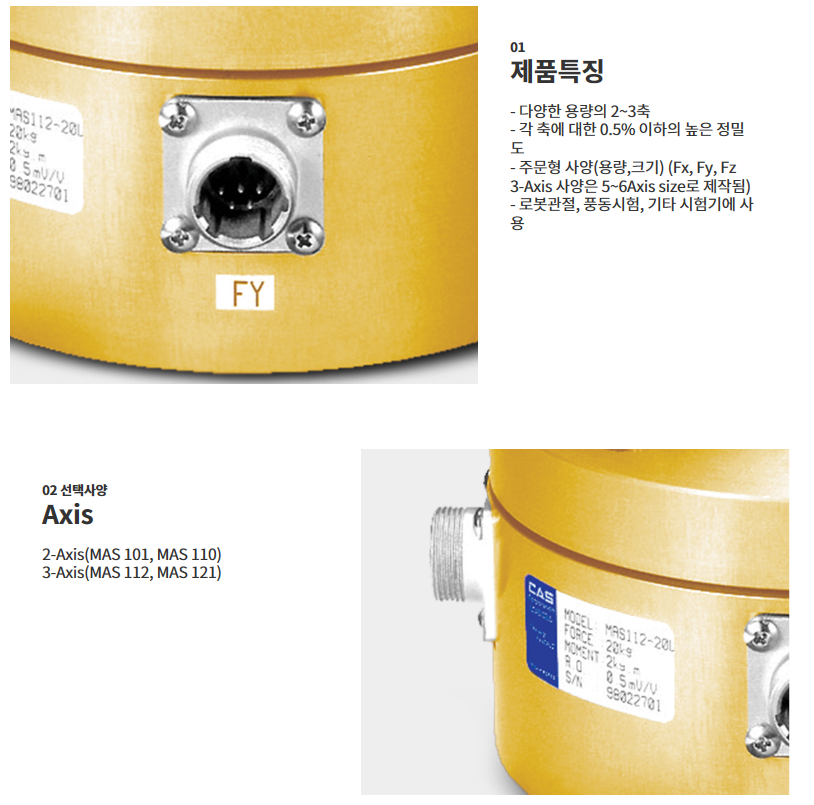 MAS_2_3Axis_Series_2.png